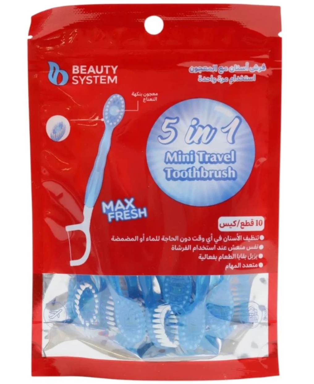 Beauty System Travel Toothbrush & Dental Floss