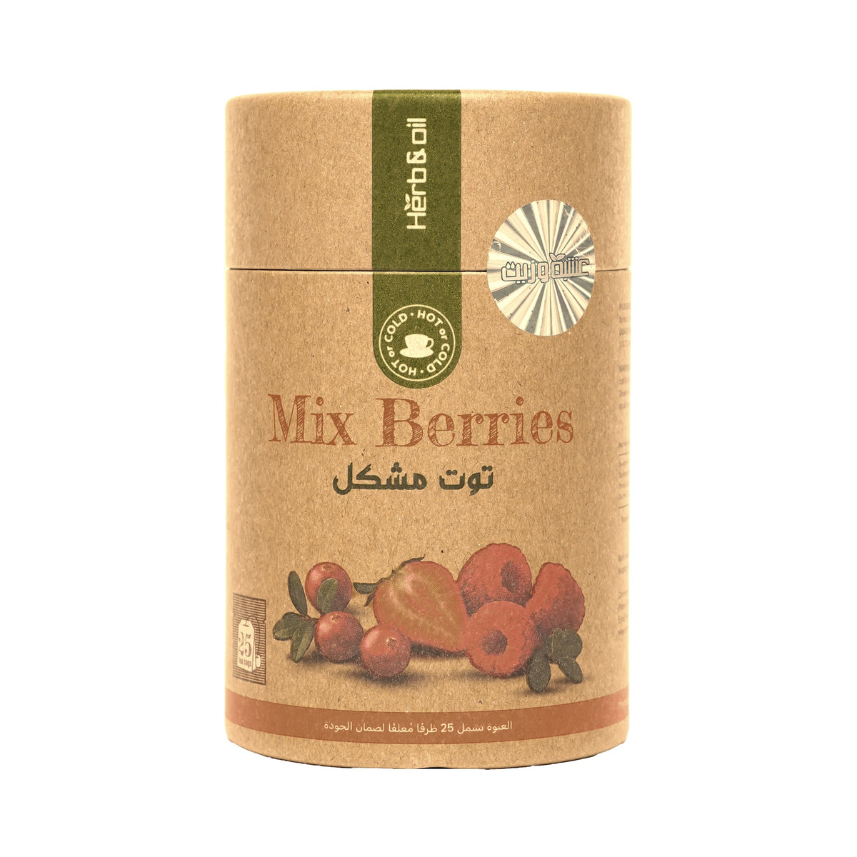Mixed Berries Drink - From Herb And Oil - 25 Sachets